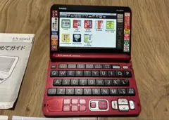 2025年最新】ex-word xd-g8000の人気アイテム - メルカリ