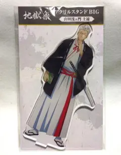 2026年最新】ヴィレッジヴァンガードヴァンガードの人気アイテム