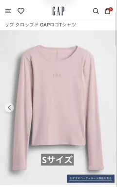 GAP リブ クロップドGAPロゴTシャツ (ピンク)