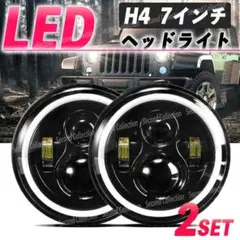 2025年最新】7インチ ヘッドライトの人気アイテム - メルカリ