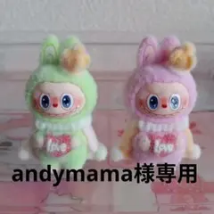 ラブブ❤フィギュア １個【300円】