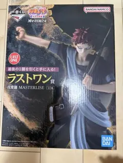 2026年最新】naruto 一番くじ ラストワン賞の人気アイテム - メルカリ