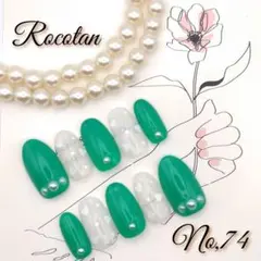 【No,74】«OPEN9周年SALE»ネイルチップ サイズ/チップ変更可