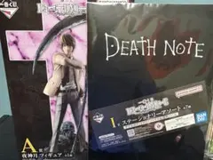 デスノート A賞 夜神月 フィギュア ＋おまけ