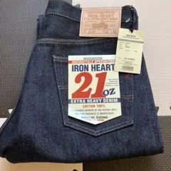 ironheart