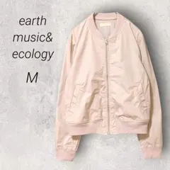 earth music&ecology MA-1 ブルゾン【M】ライトピンク 軽