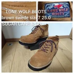 LONE WOLF 7 25.0 ブーツ シュガーケーン SUGAR CANE