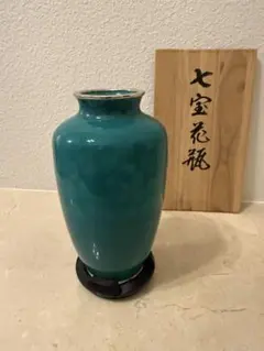 尚美堂造　青緑色の陶器花瓶 中型 木箱付き