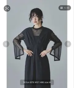 【niana】Vラインジャガードドレス 結婚式 オケージョンドレス 同窓会