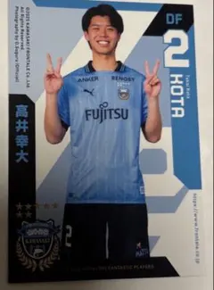 2026年最新】高井幸大の人気アイテム - メルカリ
