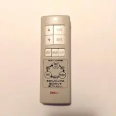 オーデリック　照明用リモコンSGM-910IV