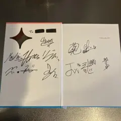 TREASURE 直筆サインサイン入りアルバム