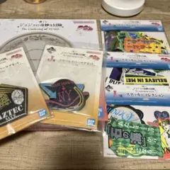 ジョジョの奇妙な冒険　一番くじ　G賞、J賞、L賞