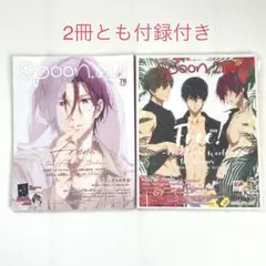 spoon.2Di vol.52 vol.78 Free! 雑誌 付録付き