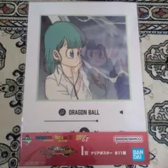 ドラゴンボール　一番くじ　I賞 クリアポスター ブルマ