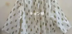キョン様のサムネイル