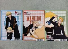 東京リベンジャーズ　ぬいパルと一緒！　アニメイト購入特典ブロマイド　3枚セット