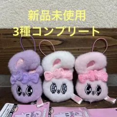 エスターバニー　ミニフェイスマスコット　三種セット