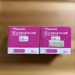TERUMO ファインタッチ　ディスポ　30本入　２箱のサムネイル