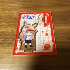 ゴールドシチー　アクリルスタンド　ラウンドワン　ウマ娘シンデレラグレイ
