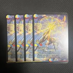 デュエルマスターズ SSS カード 4枚セット プロモ デュエルマスターズ - デュエマ S.S.S 4枚の通販 by さかぴー's shop