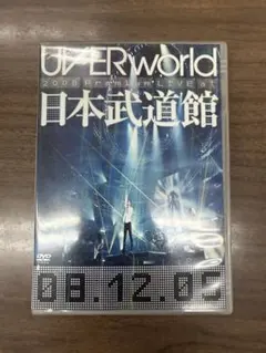 【美品】UVERworld DVDセット 3枚組 UVERworld DVDコレクション UVERworld | DISCOGRAPHY