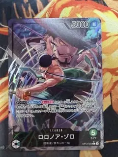 ロロノア・ゾロ L リーダーパラレル(リーパラ) OP12-020