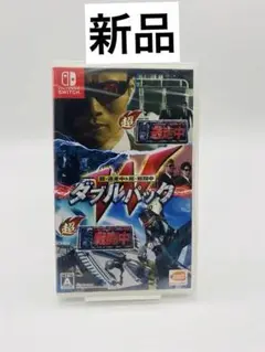 Switch 超・逃走中＆超・戦闘中　ダブルパック　新品