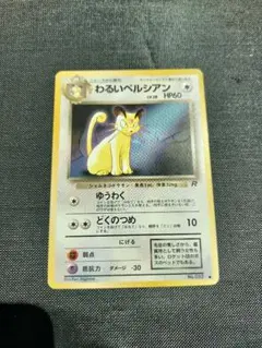 2026年最新】ポケモンカードファンクラブの人気アイテム - メルカリ