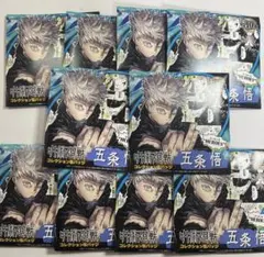 呪術廻戦 コレクション缶バッジ HEROES 五条悟 未開封10個セット