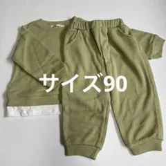 韓国子供服●ワッフル素材くすみグリーンセットアップ●新品