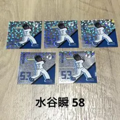 2025年最新】水谷瞬の人気アイテム - メルカリ