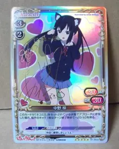 島田愛里寿 竹達彩奈さん直筆サイン入り 島田愛里寿 竹達彩奈さん直筆サイン入り 美品