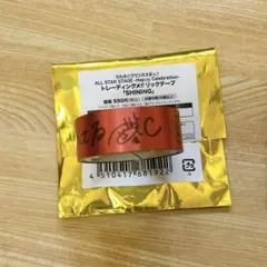 ASSHC 音也 メタリックテープ