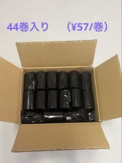 2026年最新】クレジット端末ロール紙の人気アイテム - メルカリ