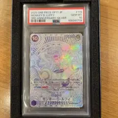 2025年最新】ルフィ ニカ psa10の人気アイテム - メルカリ