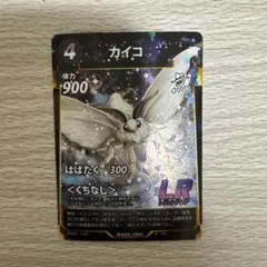 daiya様 リクエスト 2点 まとめ商品