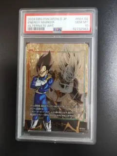 2026年最新】エナジーマーカー ベジータ psa10の人気アイテム - メルカリ