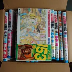 まつけんさん様 リクエスト 2点 まとめ商品