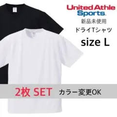 【ユナイテッドアスレ】新品未使用 4.1ドライアスレチック Tシャツ 白 黒 L