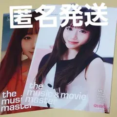櫻井美羽 ミーアイ ME:I はじめまし展 ポストカード 入場特典 - メルカリ