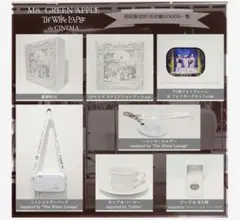 ホワイトラウンジ初回限定グッズ※Blu-rayなし