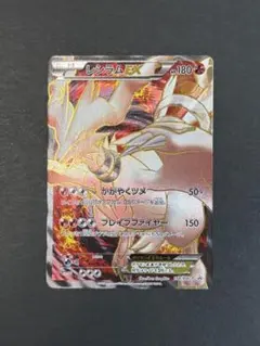 リーフィア PROMO BW-Pプロモカード 182/BW-P - メルカリ