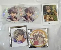 大神晃牙セット