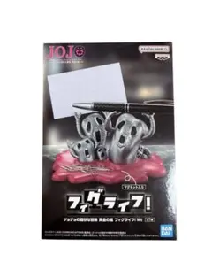 ジョジョの奇妙な冒険 フィグライフ！【メタリカ】