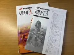英進館　2025年度 中学入試 完全攻略本　冬季講習●他の商品とセットで値引可能 2025年最新】ラサール 完全攻略本の人気アイテム - メルカリ