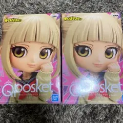 Qposket ヒロアカ　トガヒミコ　2体セット
