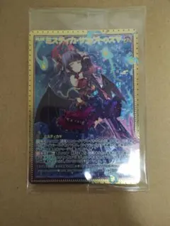 すうゆう「プロフィールをお読みください」様 リクエスト 2点 まとめ商品