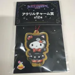 ハローキティ ハロウィンアクリルキーホルダー