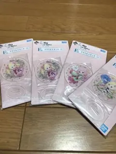 リゼロ一番くじ★